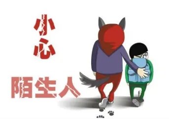 女子拐女童被谁识破?