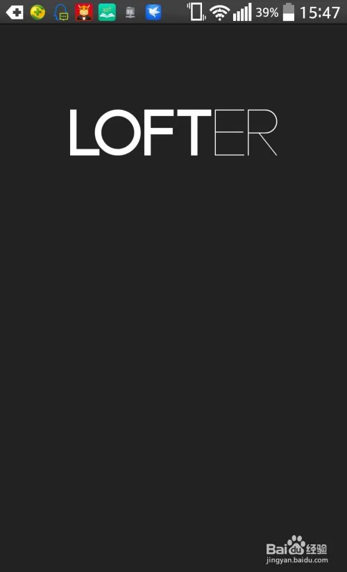 lofter博客怎么玩，轻博客不一样的体验