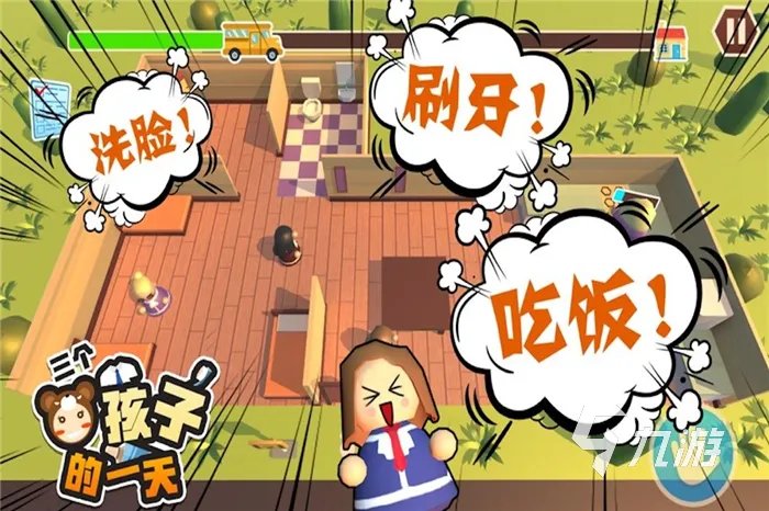 照顾宝宝的游戏有哪些2022 能养小孩的游戏推荐