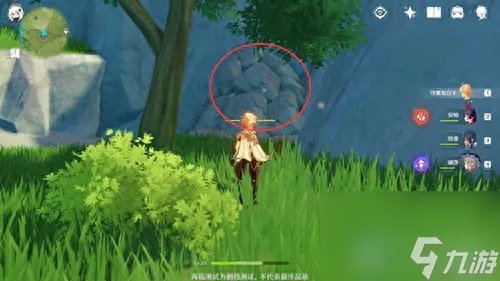 塞西莉亚的栖地在哪 原神塞西莉亚玩法 每日一条