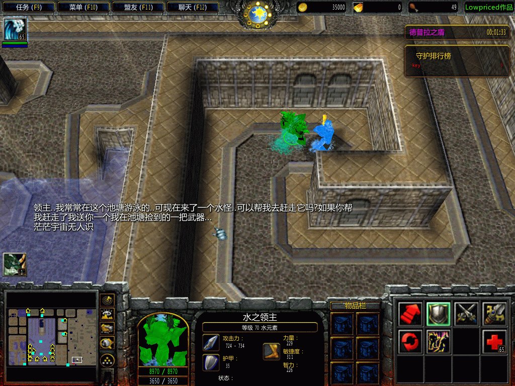 魔兽争霸《龙族守护战》龙族全英雄转职和任务详细流程