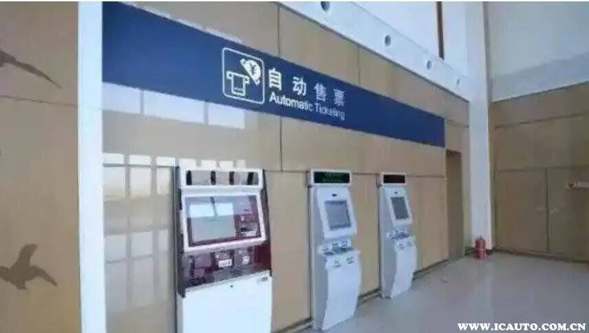 网上买票要去取票吗？网上买票在哪取票