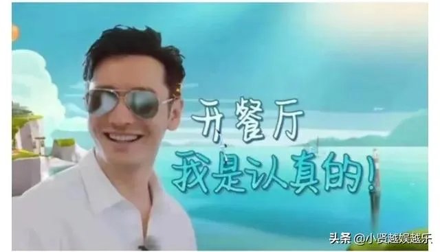 为什么一时间黄晓明的明学这么火？他现实中也会是这个样子么，还是只是为了节目效果？