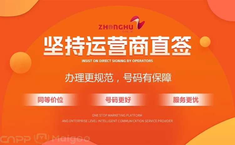 400电话代理商品牌大全 400电话代理商知名品牌名录【品牌库】