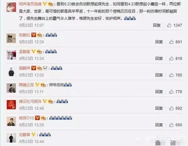 郭德纲连续十二年发文缅怀侯耀文