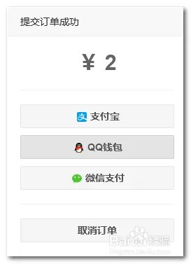 怎么刷空间留言