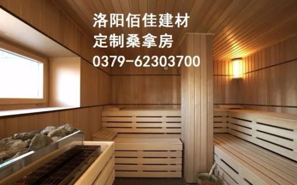 家用桑拿房价格一般多少