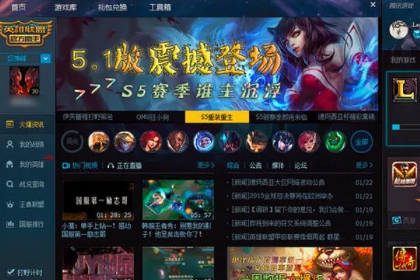 游戏平台排行榜有哪些