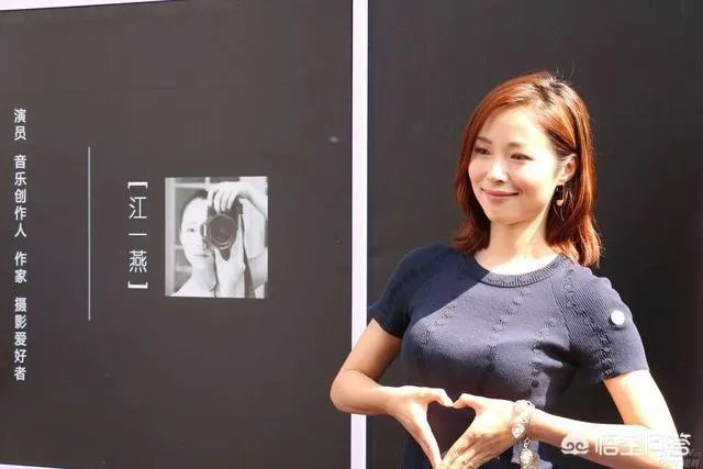 有没有人跟我一样觉得江一燕很漂亮的？