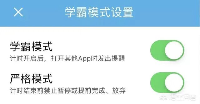 有什么实用的时间管理app？