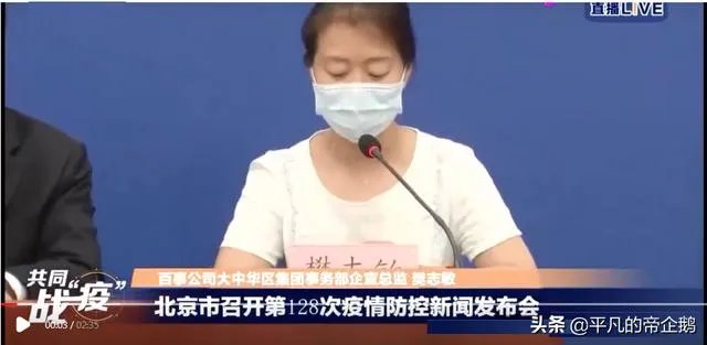 北京百事食品公司出现确诊病例，已经停产停业，近期可乐还能喝吗？