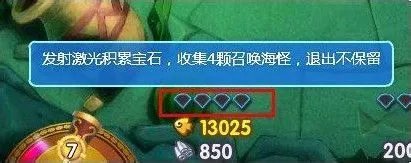 【捕鱼假日】捕鱼假日海怪来袭渔友们小心啦