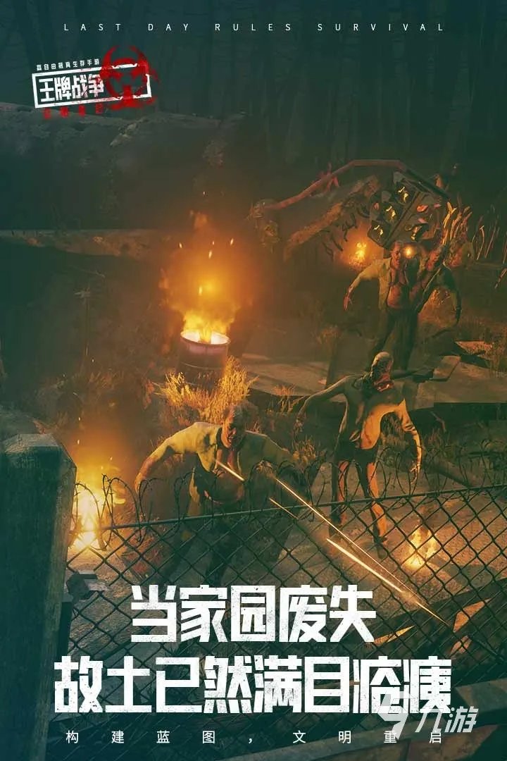 2022大型网游游戏排行榜TOP10 最新的大型网络游戏推荐