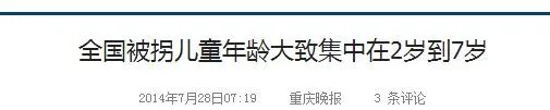 德国联邦网络机构已经禁止在该国销售儿童智能手表，你家孩子还在用吗？