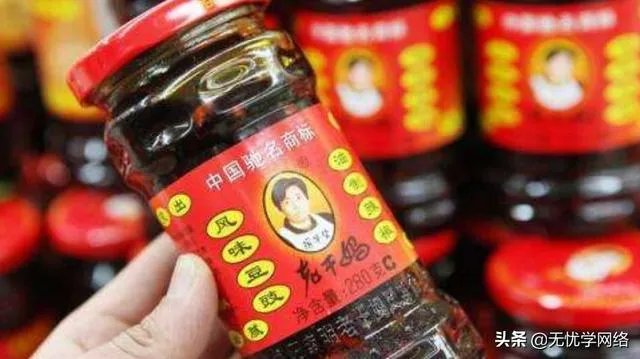 老干妈和腾讯的问题，是怎么回事儿？