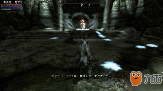 《上古卷轴5》龙裔DLC死亡烙印任务攻略 任务流程分享