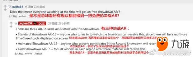 《H1Z1》决战AR皮肤怎么获取 AR皮肤图鉴大全