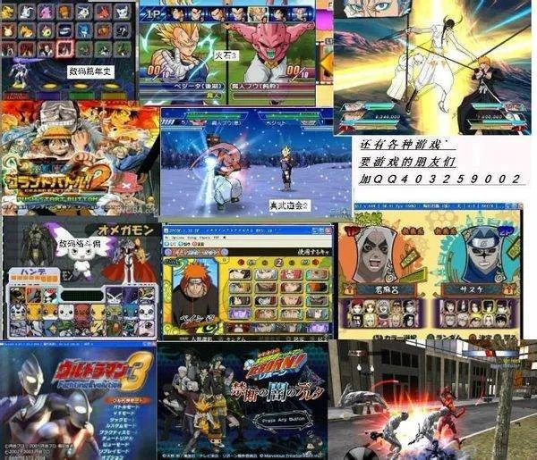 求火影忍者究极觉醒2全人物模拟器，在线等，