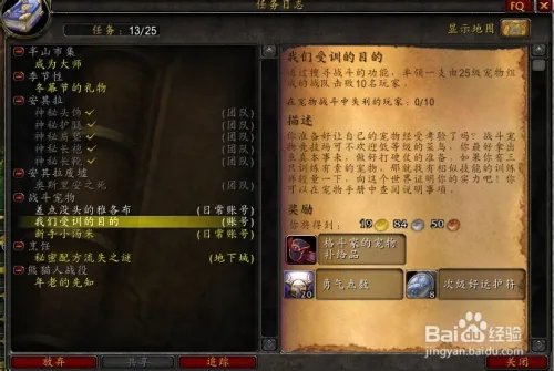 次级好运符怎么刷