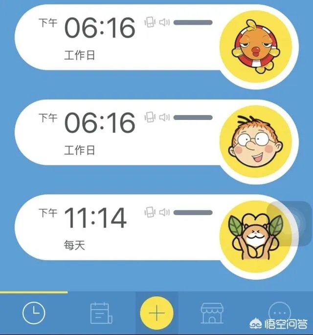 有什么实用的时间管理app？