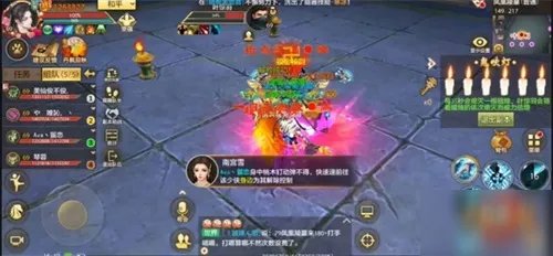 《天龙八部手游》凤凰陵墓困难副本攻略 通关技巧分享