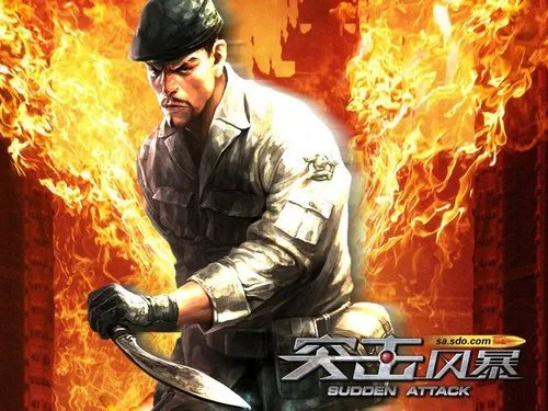 盛大FPS网游《突击风暴》5月6日荣耀二测