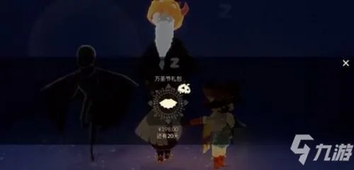 《光遇》万圣节巫师帽巫师斗篷购买位置全介绍 巫师帽在哪里买