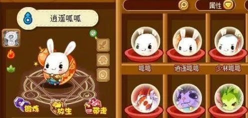 洛克王国呱呱有几种形态？