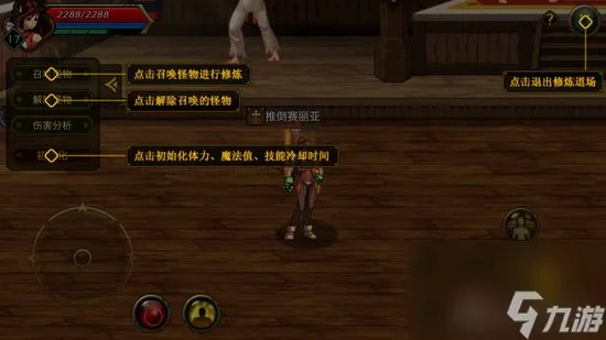 dnf月光修炼场觉醒任务怎么做 dnf月光修炼场在哪