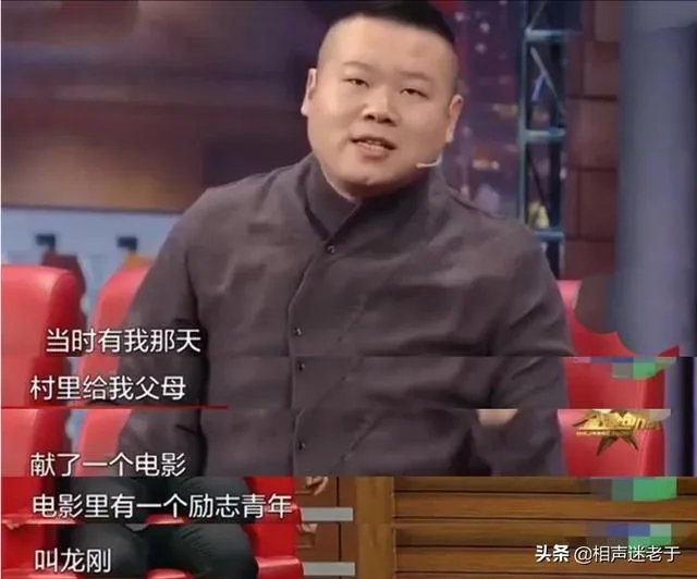 岳云鹏助理调侃他的本名被“开除”上热搜,你怎么看?是真事吗?