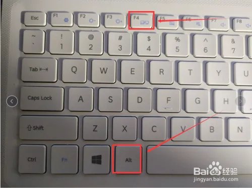 电脑结束程序的快捷键怎么用