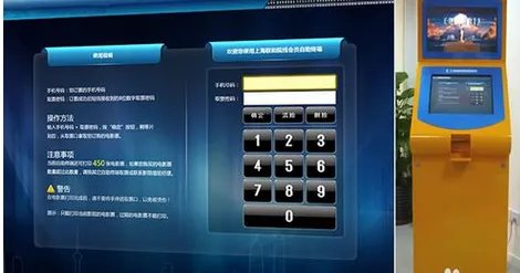 在网上QQ电影票里订购电影票