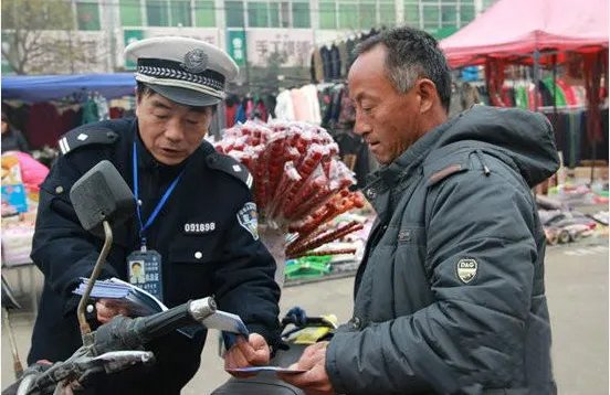 今年年12月2日是第几个交通安全日
