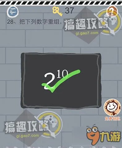 史上最坑爹的小游戏90关攻略 坑爹小游戏1通关图文攻略