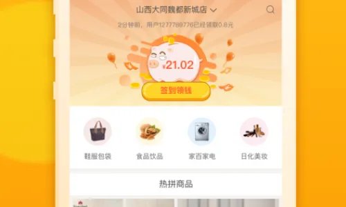 淘集集上的东西怎么样？能放心购买么？