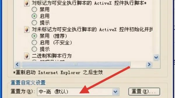 支付宝支付出现网络系统异常,怎么办