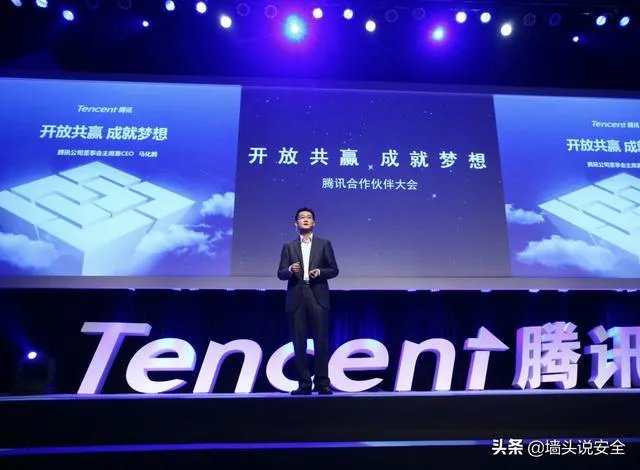 老干妈和腾讯的问题，是怎么回事儿？