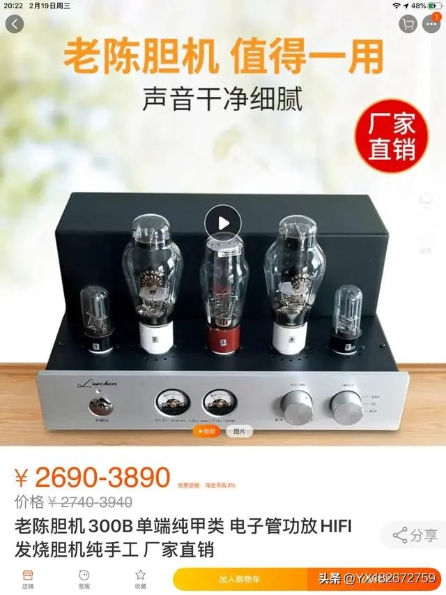 5000元左右功放音质好吗？