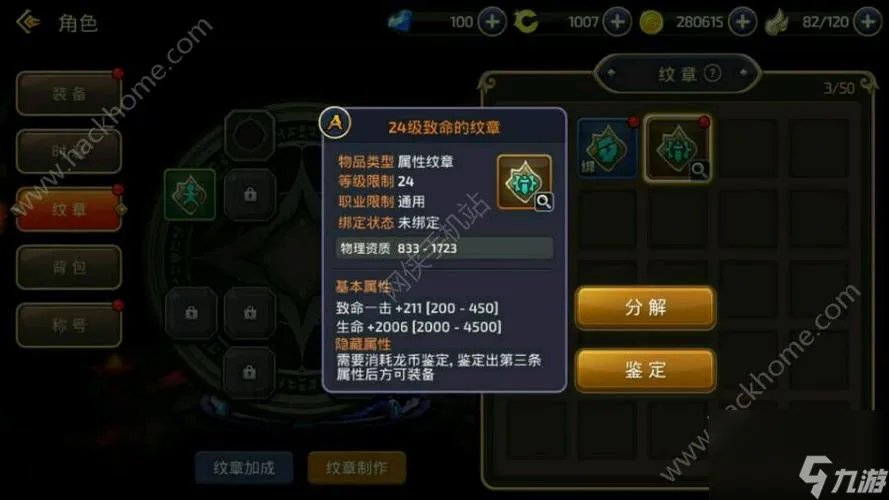 龙之谷工程师技能加点攻略 打造最强工程师