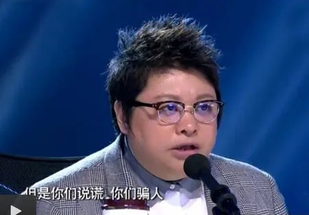 韩红发飙现场怒斥假学员  引网友热议质疑其炒作