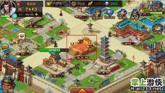 《七雄争霸》竞技场攻略 玩家竞技场玩法详解