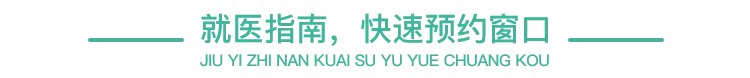 特色新闻!鄂州做一次三代试管婴儿手术的费用详情