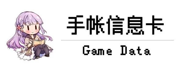 爱胖次无罪——《请给我你的胖次，让我拯救世界》