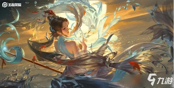 《王者荣耀》大乔白鹤梁神女要价格一览 大乔白鹤梁神女多少钱