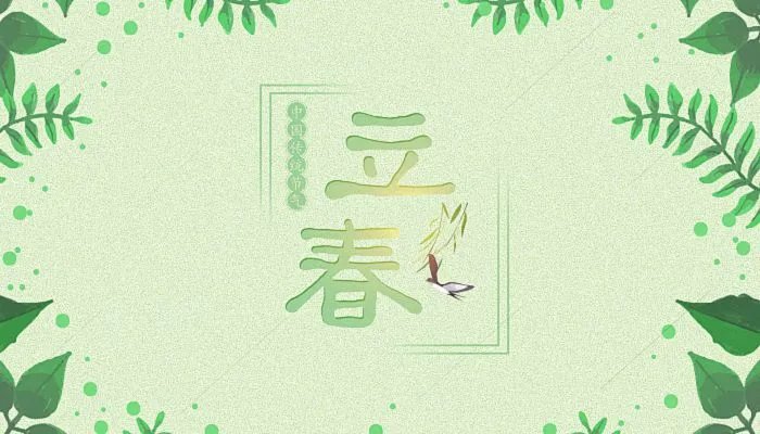 2023年立春几点几分打春 2023打春是什么时候