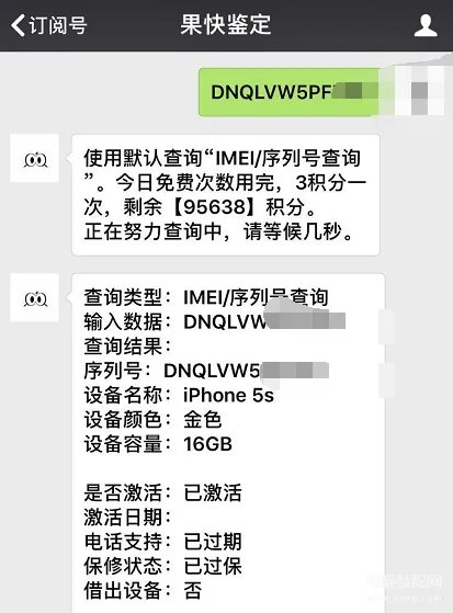 a1528是苹果什么型号（iPhone5s介绍参数介绍）