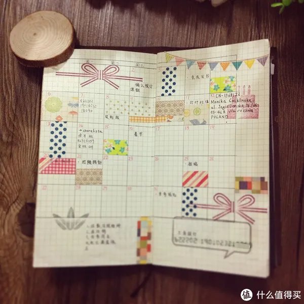 记事本圆梦计划 篇一：MUJI白菜手帐实用教程，聪明人用方格笔记本