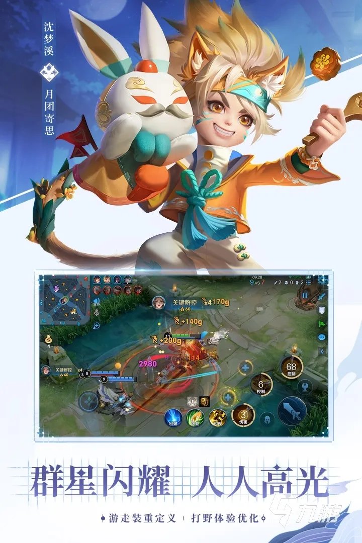 2022大型网游游戏排行榜TOP10 最新的大型网络游戏推荐