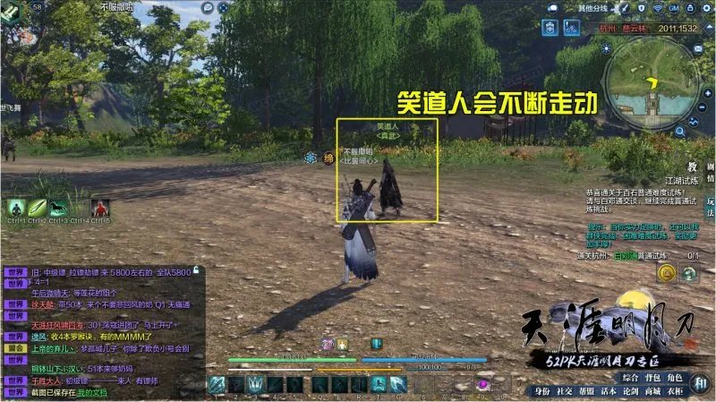 天涯明月刀杭州地图姊妹缘系列见闻攻略