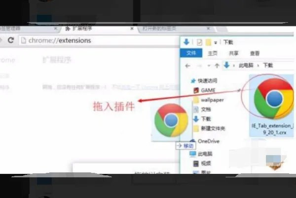 谷歌浏览器chrome怎样转换成IE内核?